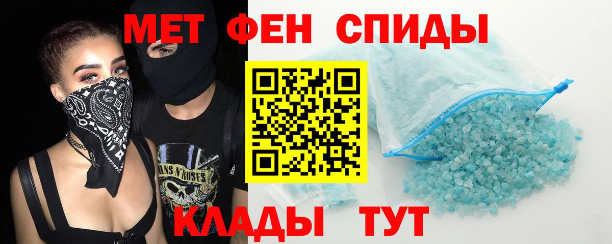АМФ  Вход с VPN  Кувандык  АМФ 98% 