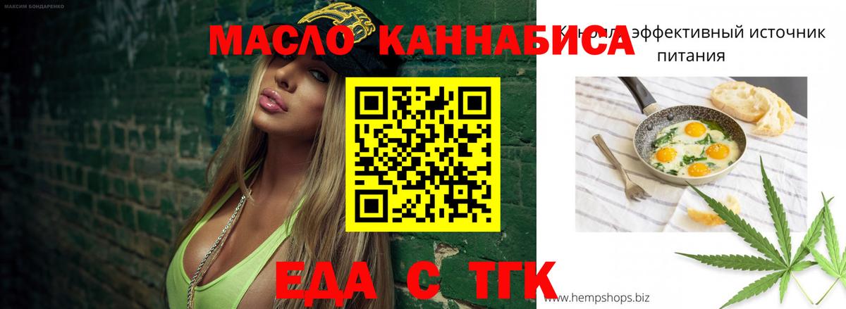 Canna-Cookies конопля  Вход с VPN  Кувандык 