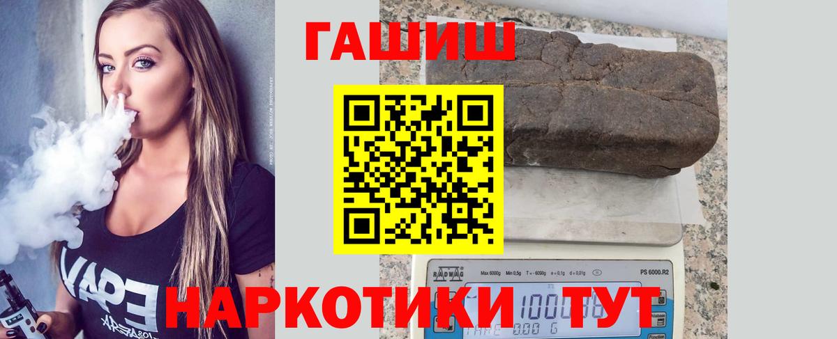 ГАШ индика сатива Кувандык