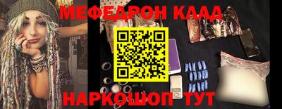 мет Балашиха