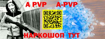 мет Балашиха