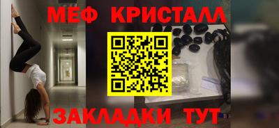 ГАЛЛЮЦИНОГЕННЫЕ ГРИБЫ Балаково