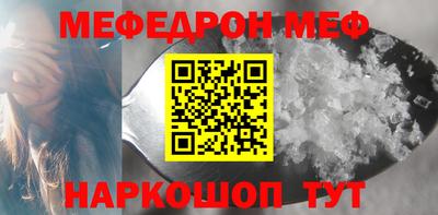 мет Балашиха