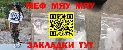2c-b Кингисепп