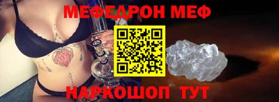 первитин Кинель
