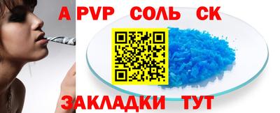 2c-b Кингисепп