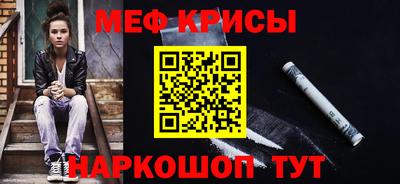 2c-b Кингисепп
