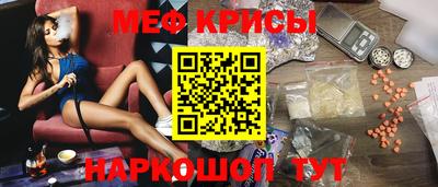 мет Балашиха