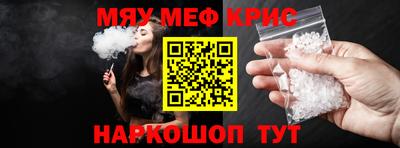 первитин Кинель