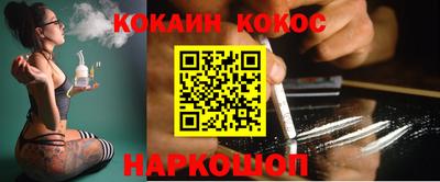 MESCALINE Балахна