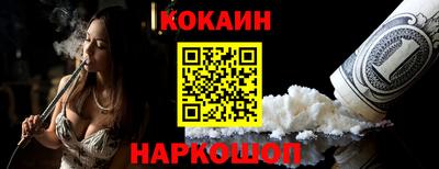 2c-b Кингисепп