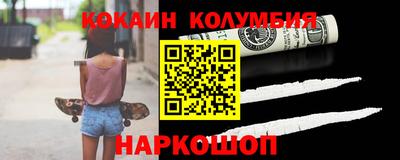 первитин Кинель