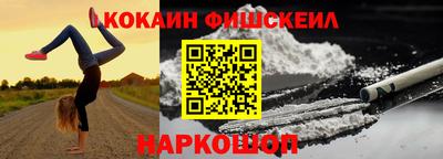 2c-b Кингисепп