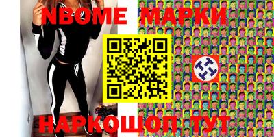 мет Балашиха