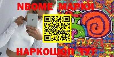 2c-b Кимры