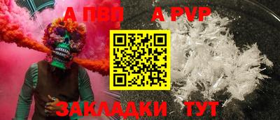первитин Кинель