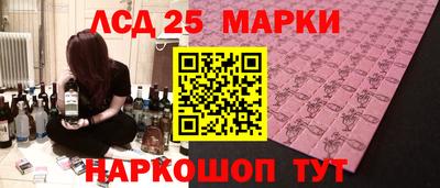 ГАЛЛЮЦИНОГЕННЫЕ ГРИБЫ Балаково