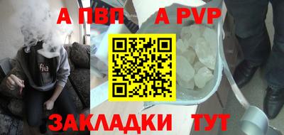 2c-b Кингисепп