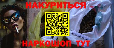2c-b Кингисепп