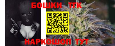 MESCALINE Балахна