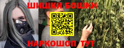 ГАЛЛЮЦИНОГЕННЫЕ ГРИБЫ Балаково