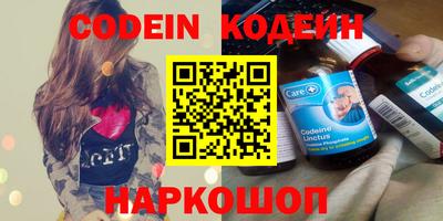 2c-b Кингисепп