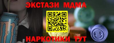2c-b Кимры