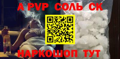 2c-b Кингисепп