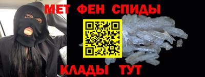 первитин Кинель