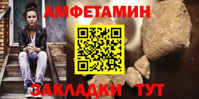 2c-b Кингисепп