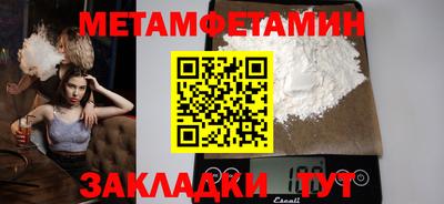 2c-b Кингисепп