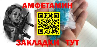 мет Балашиха