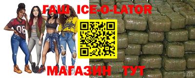 2c-b Кингисепп