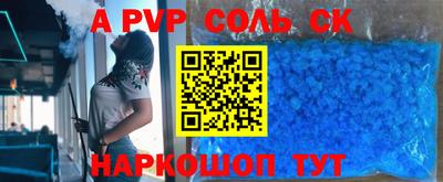 MESCALINE Балахна