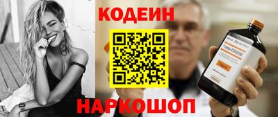 первитин Кинель