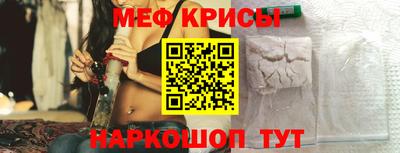 2c-b Кингисепп