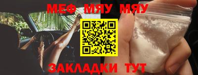 мет Балашиха