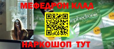 мет Балашиха