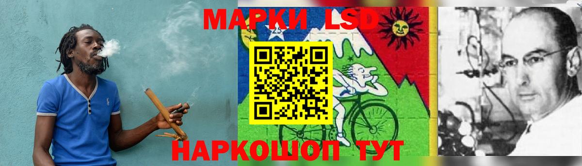 ЛСД экстази кислота  Лсд 25 экстази кислота  Кувандык 