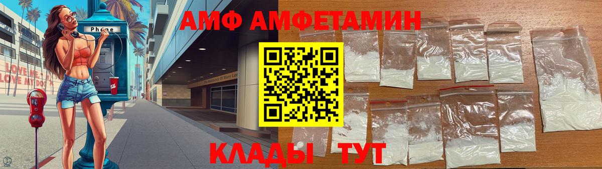 Метамфетамин Декстрометамфетамин 99.9%  Метамфетамин Декстрометамфетамин 99.9%  Кувандык  Вход с VPN 