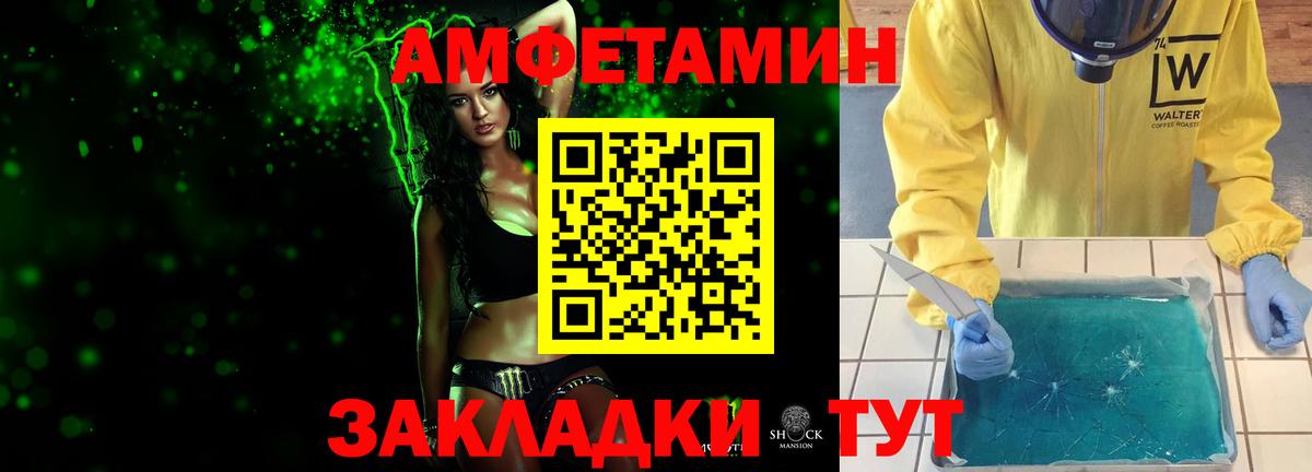 Первитин кристалл Кувандык