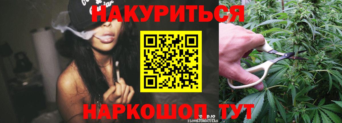 Канабис сатива  Конопля White Widow  Кувандык  Вход с VPN  Канабис сатива  МАРИХУАНА тримм 
