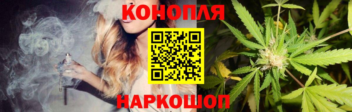 Бошки Шишки гибрид  Бошки марихуана план  Кувандык  Канабис марихуана  Канабис тримм 